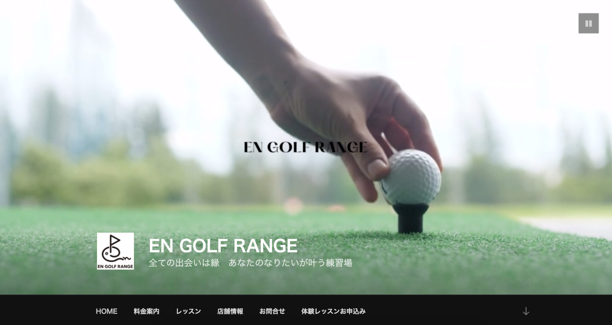 en golf サイト