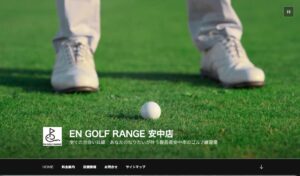 en golf　安中店
